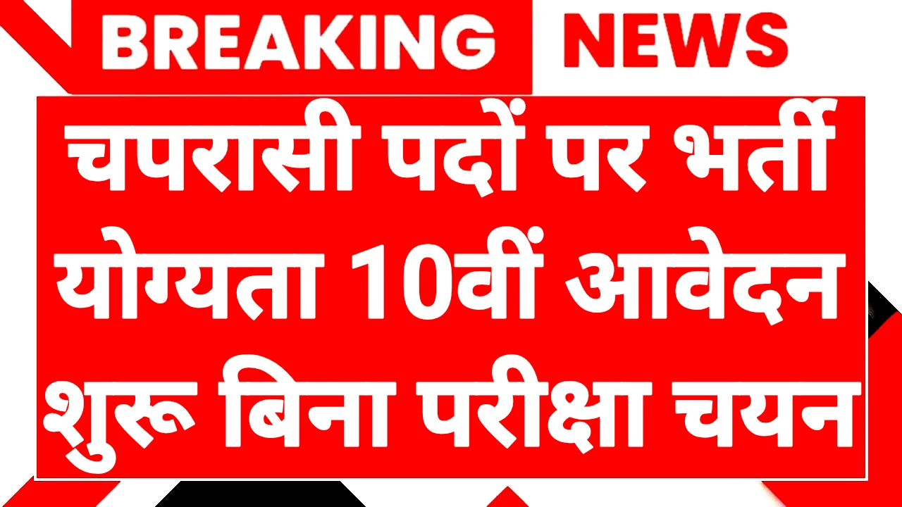 District Court Work From Home 2026