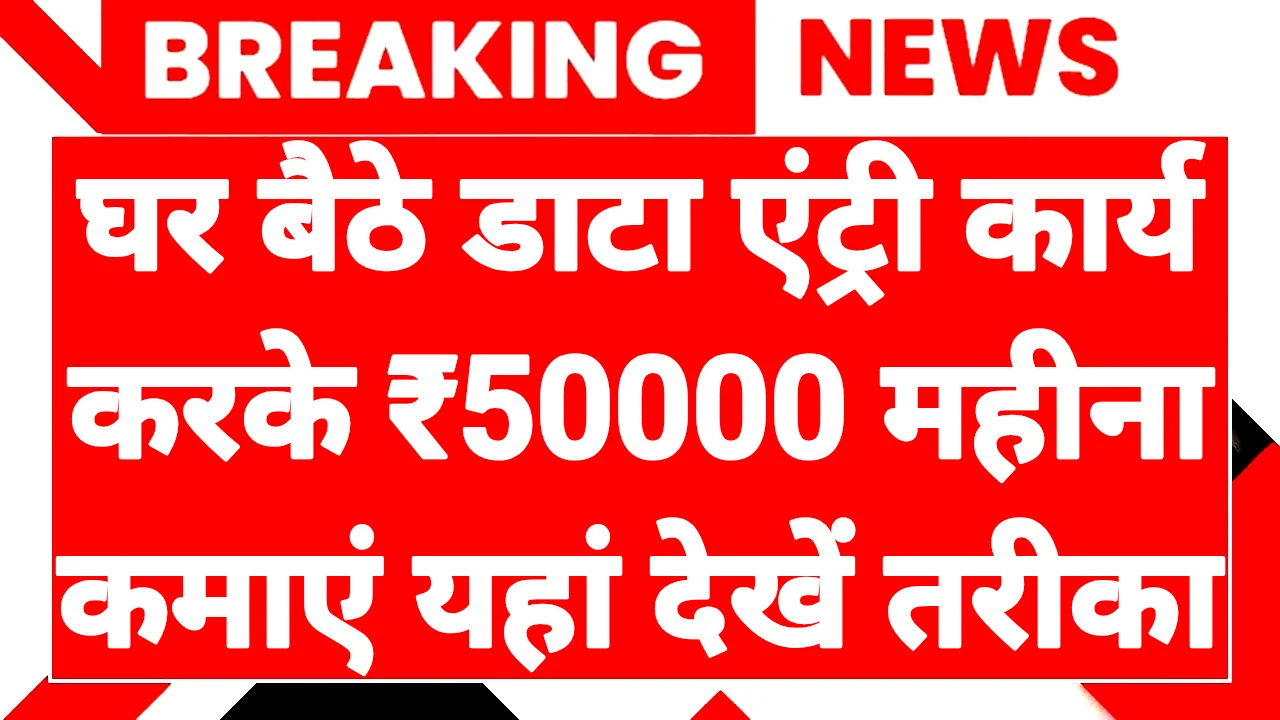 Work From Home Business